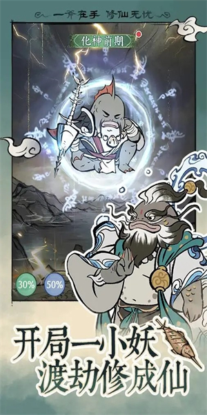 寻道大千内置菜单gm版