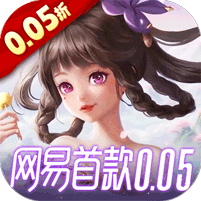 三国如龙传（0.05折）