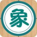 象棋巫师单机版