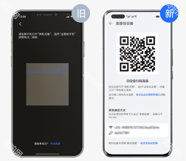换机克隆官方免费版