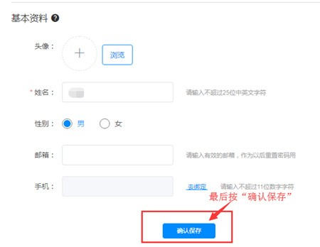 粤教翔云数字教材应用平台3.06
