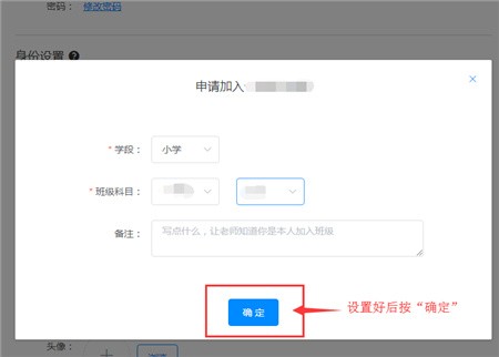 粤教翔云数字教材应用平台3.05