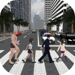 过马路模拟器3D版