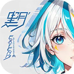 黑月（0.1折每日送現金）