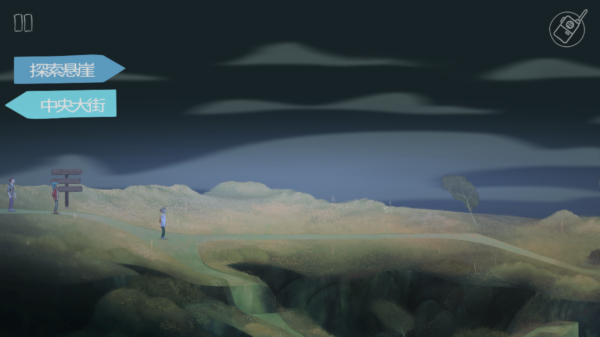 狼奔豕突完整版