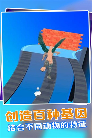 动物融合模拟器2内置菜单