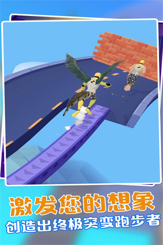 动物融合模拟器2内置菜单