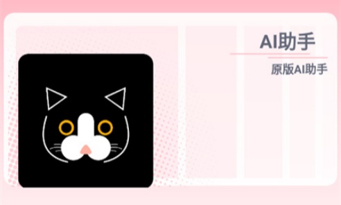 dickcat