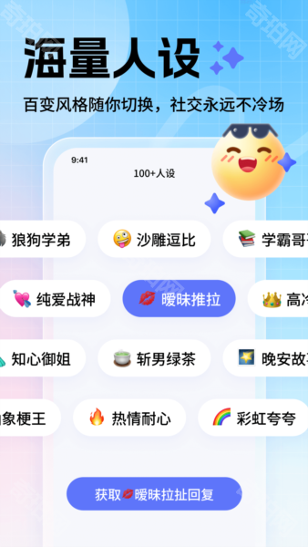 妙回输入法