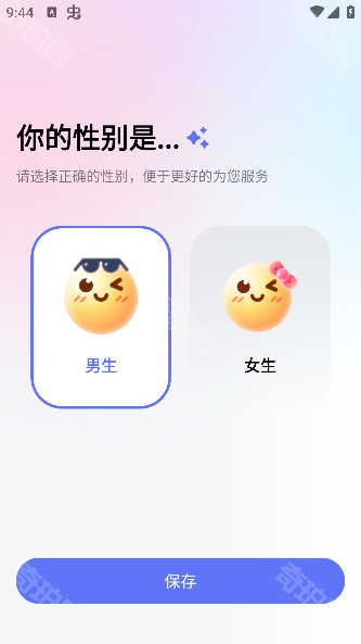 妙回输入法