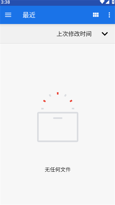 汉王语音王免费版