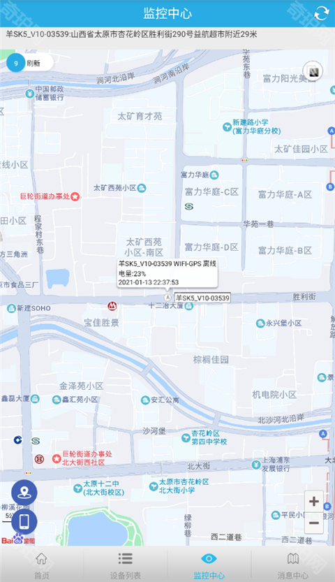 findme定位器