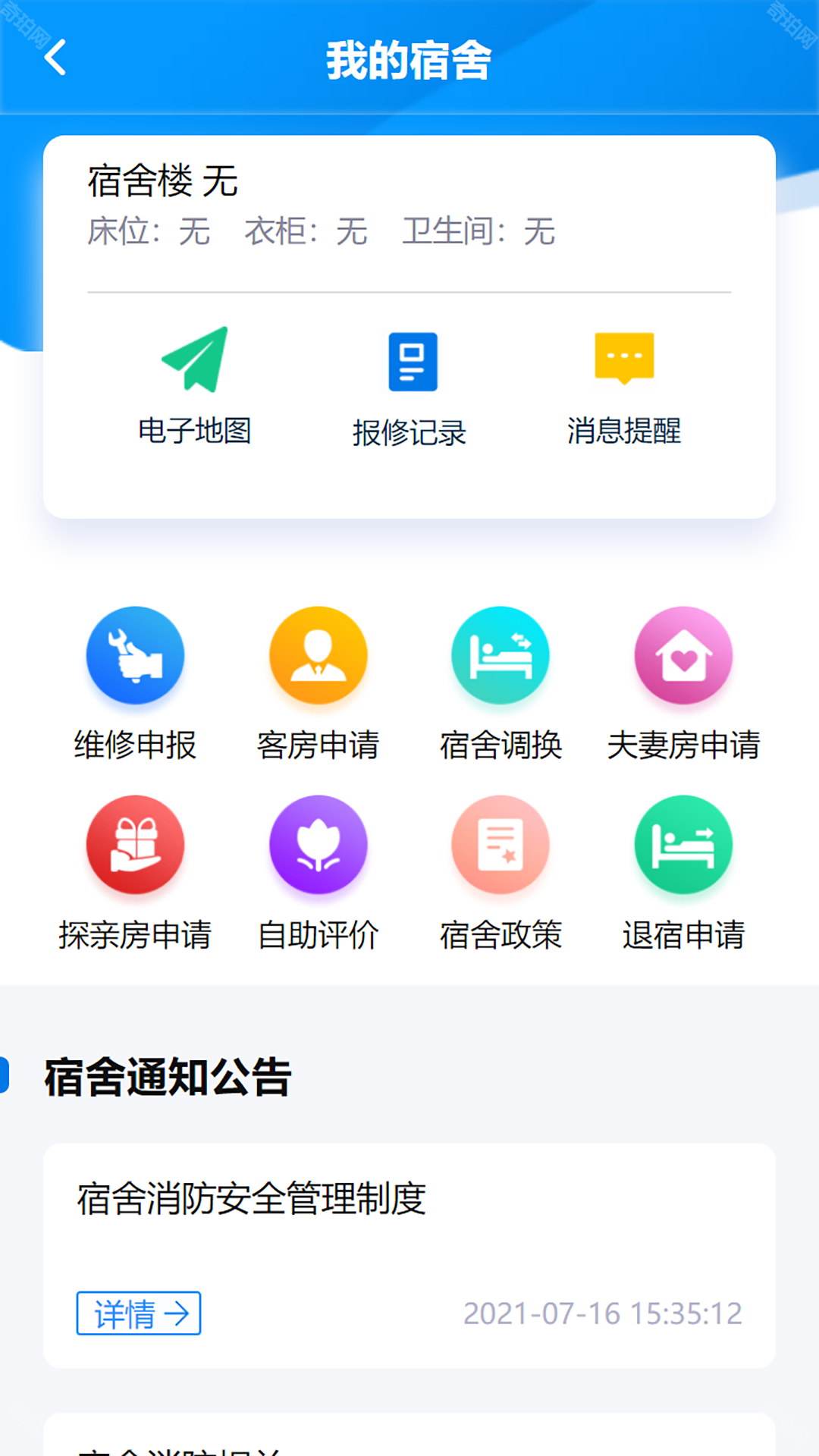 捷普服务