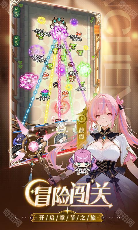 晴空双子