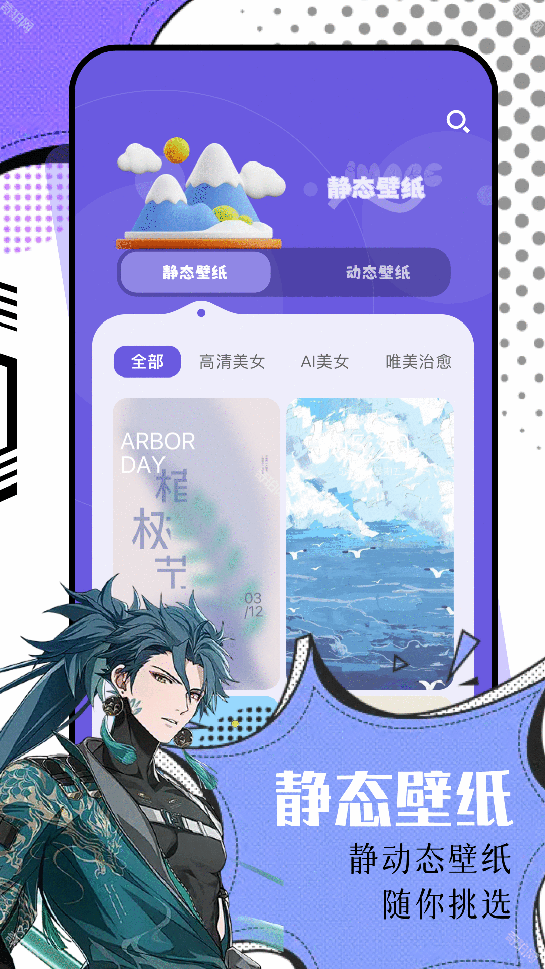 氢桌面永久激活版