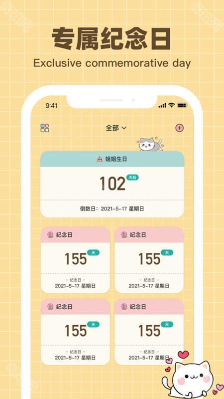 纪念哈基米