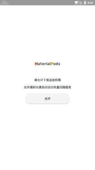 MaterialPods汉化版