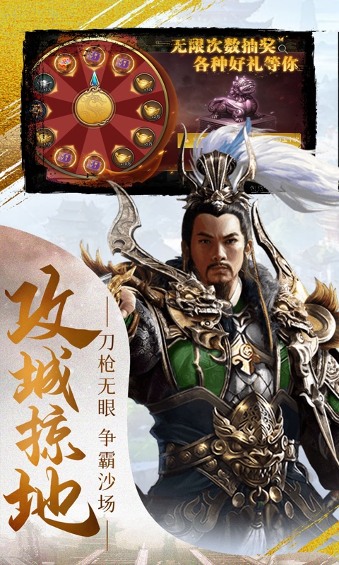 女神三国0.1折