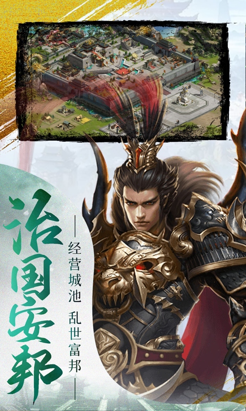女神三国0.1折