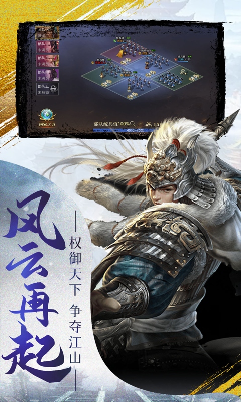 女神三国0.1折