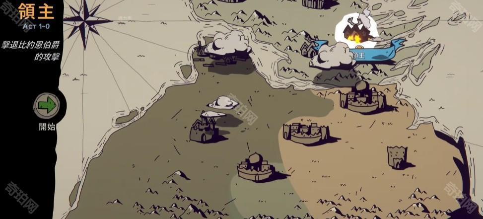 帕拉贝伦围攻传奇