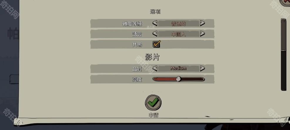 帕拉贝伦围攻传奇