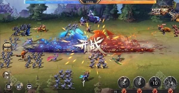 少年三国志零海外版3