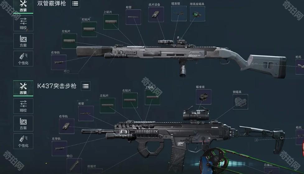 三角洲画质助手