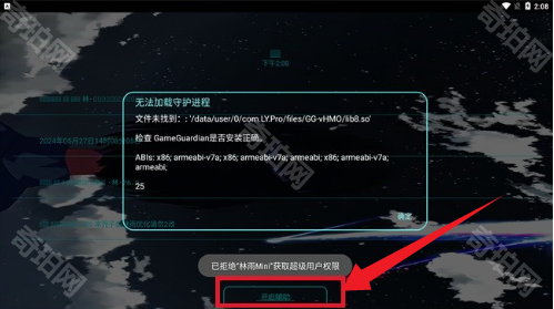 林雨mini辅助手机版