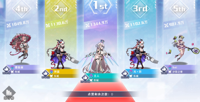 星神少女最新版本