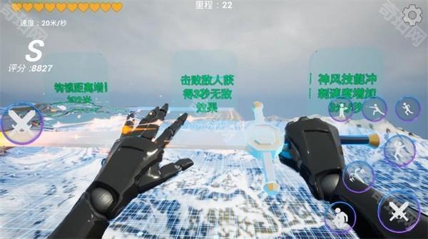 疾速之刃2