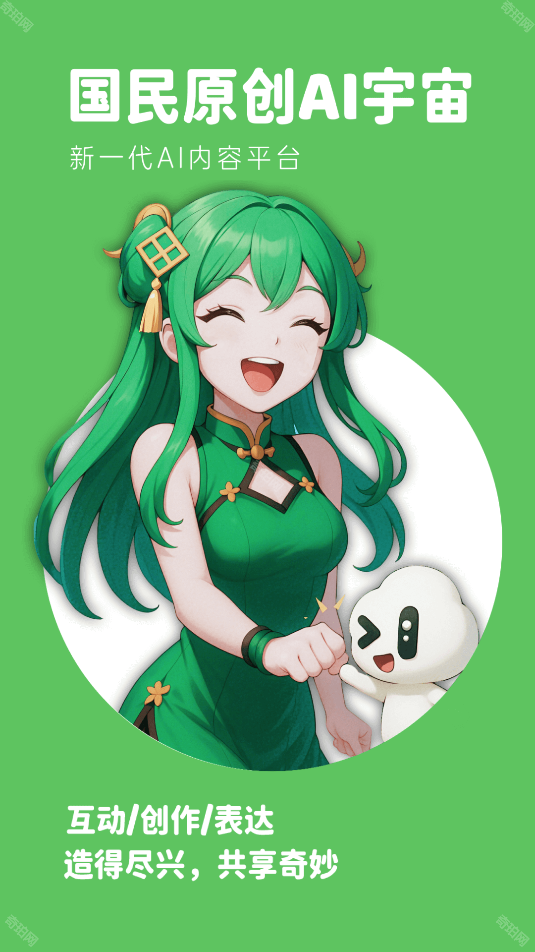 造梦次元旧版本