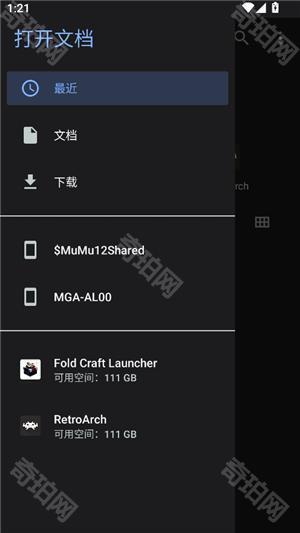 凹凸工坊ai手写模拟器(autohanding)