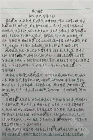 凹凸工坊ai手写模拟器(autohanding)
