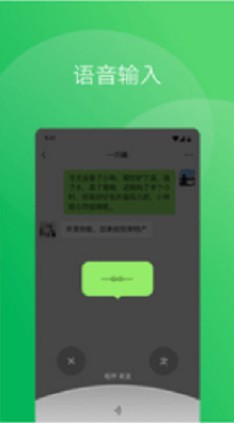 微信模拟器免费版2026