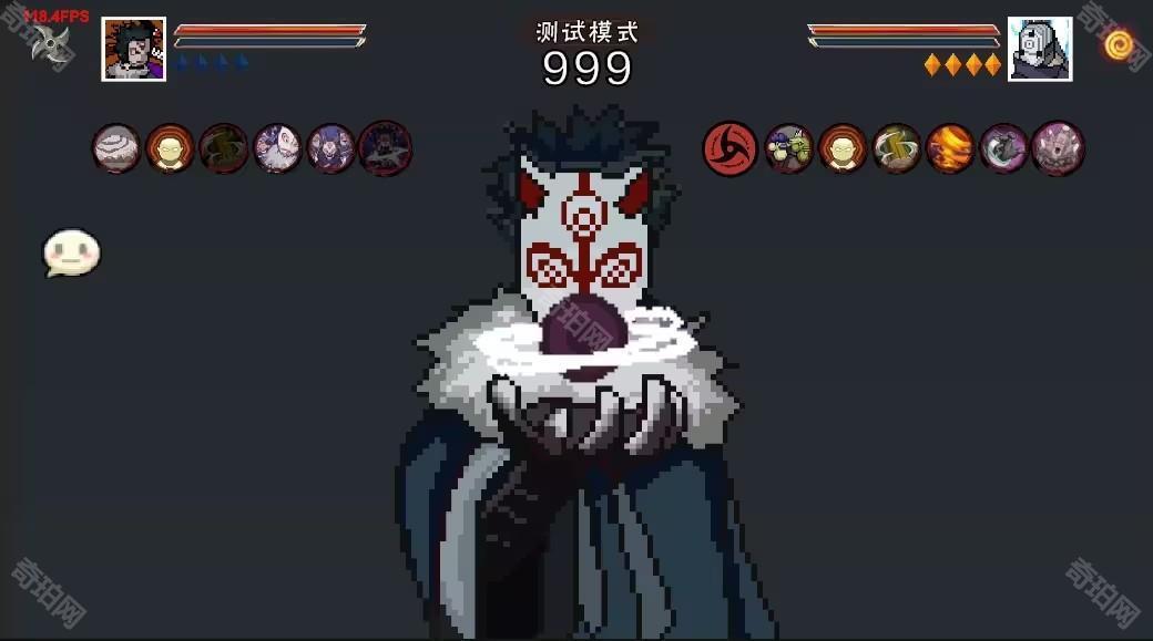 像素火影水门秽土转生版本