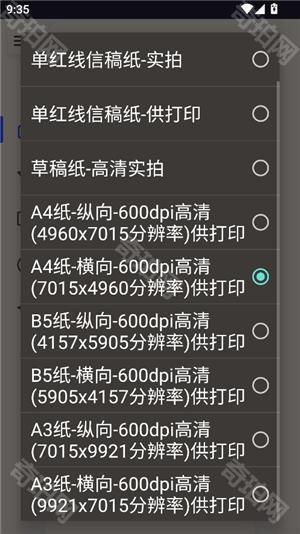 凹凸工坊最新版