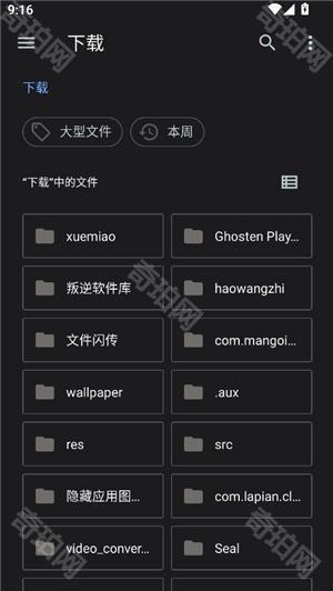 凹凸工坊最新版
