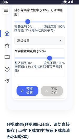 凹凸工坊最新版