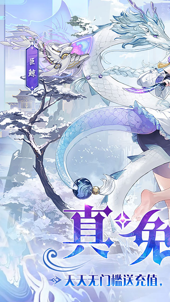 双生幻想（免费版）