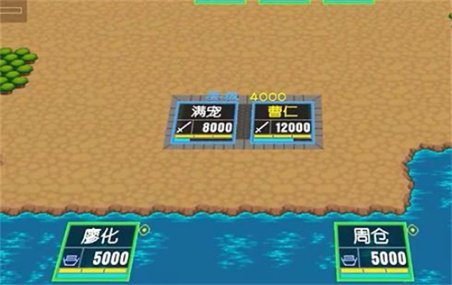 简易三国志完整版