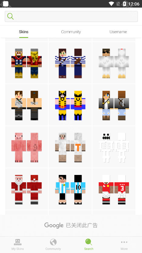 skinseed皮肤制作器最新中文版