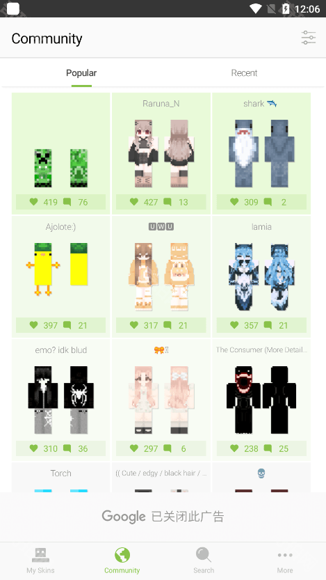 skinseed皮肤制作器最新中文版