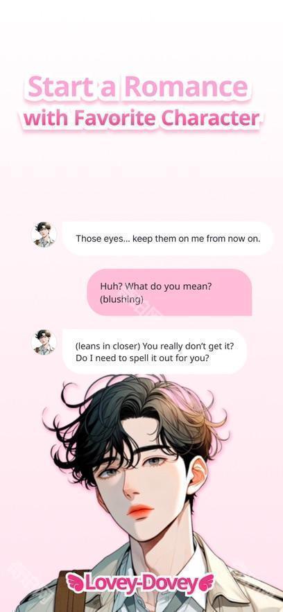 卿卿我我ai聊天