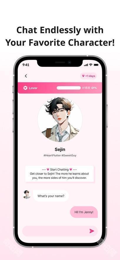 卿卿我我ai聊天