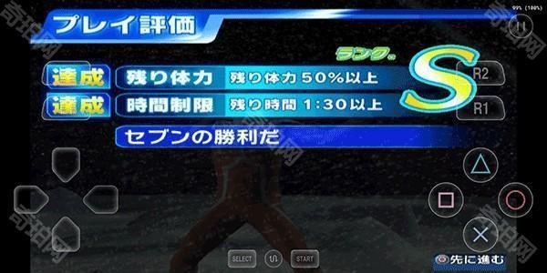 奥特曼格斗进化3手机版