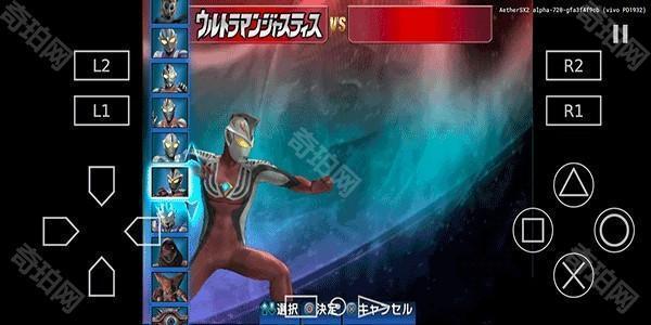 奥特曼格斗进化3手机版