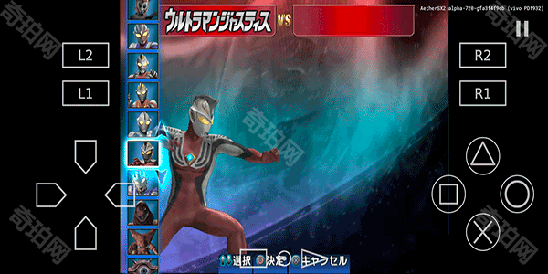 奥特曼进化格斗3中文版