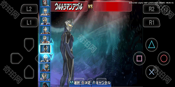 奥特曼进化格斗3中文版