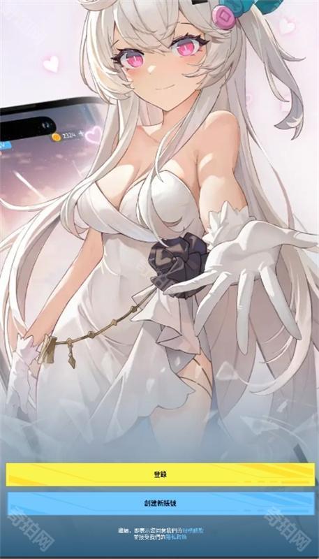 HakkoAI(逗逗游戏伙伴)国际版